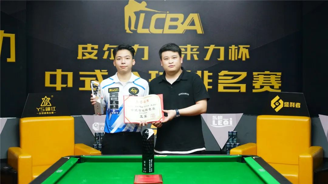 森的空中对 森的空中对