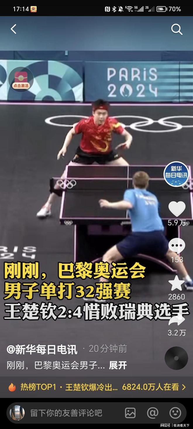 界与补救路 界与补救路