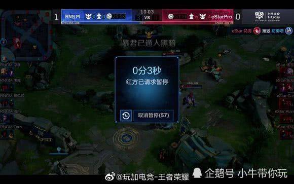 不贪追击 不贪追击