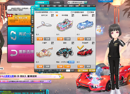 想与奋斗